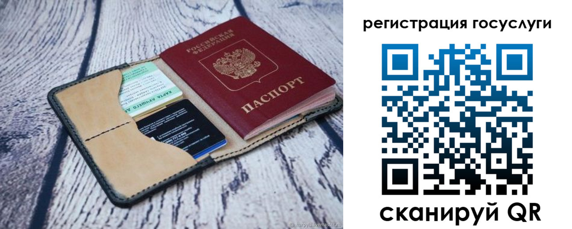 где прописаться в Майском